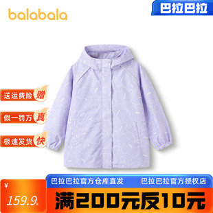 2024中大童洋气连帽防水潮 巴拉巴拉女童外套春装 新款 商场同款