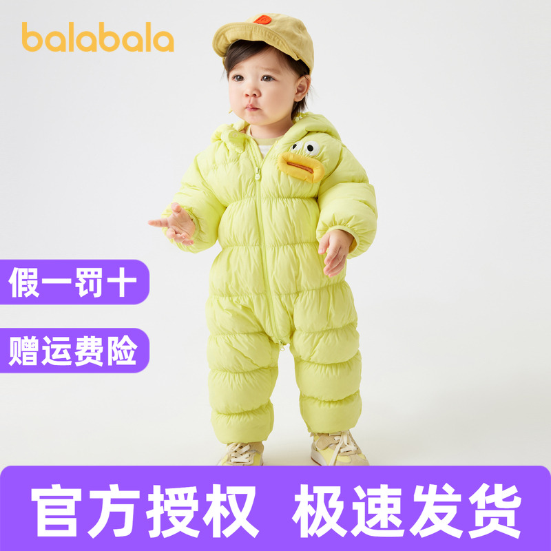 巴拉巴拉婴儿羽绒服冬季
