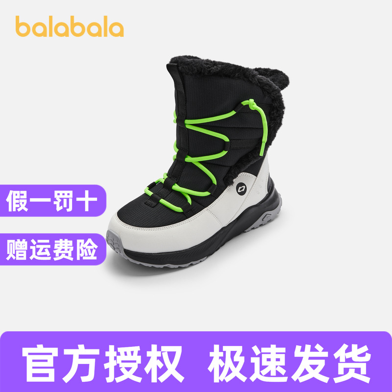 巴拉巴拉运动靴男童加绒运动靴子