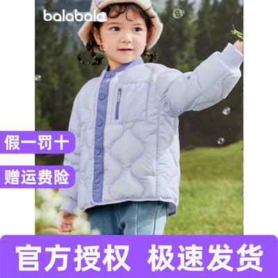 新款巴拉巴拉童装男童羽绒服宝宝儿童秋冬2023轻薄女童外套保暖潮