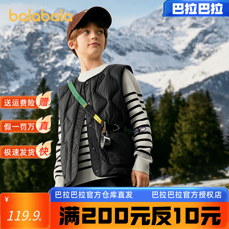 巴拉巴拉balaOne儿童马甲女童男童轻薄外套上衣新款童装2025秋冬,童装/婴儿装/亲子装,羽绒马甲,淘宝优惠券,粉丝福利购,淘宝优惠卷
