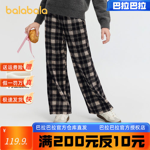 巴拉巴拉balaOne童装女童加绒直筒儿童裤子2025冬装新款复古格纹