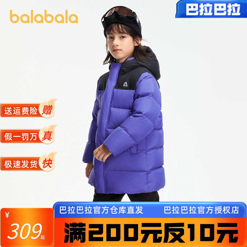 【bp】巴拉巴拉功能运动24冬儿童长款羽绒服防寒户外拼接撞色外套,童装/婴儿装/亲子装,羽绒服,淘宝优惠券,粉丝福利购,淘宝优惠卷