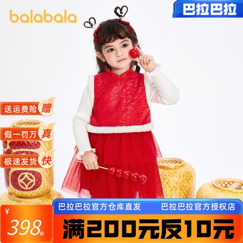 巴拉巴拉女童连衣裙儿童背心裙子春装2023新款宝宝新年季旗袍洋气