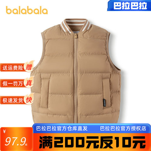 巴拉巴拉马甲男童内搭羽绒服外套