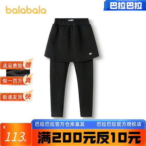 巴拉巴拉长裤男童束脚卫裤磨毛暖