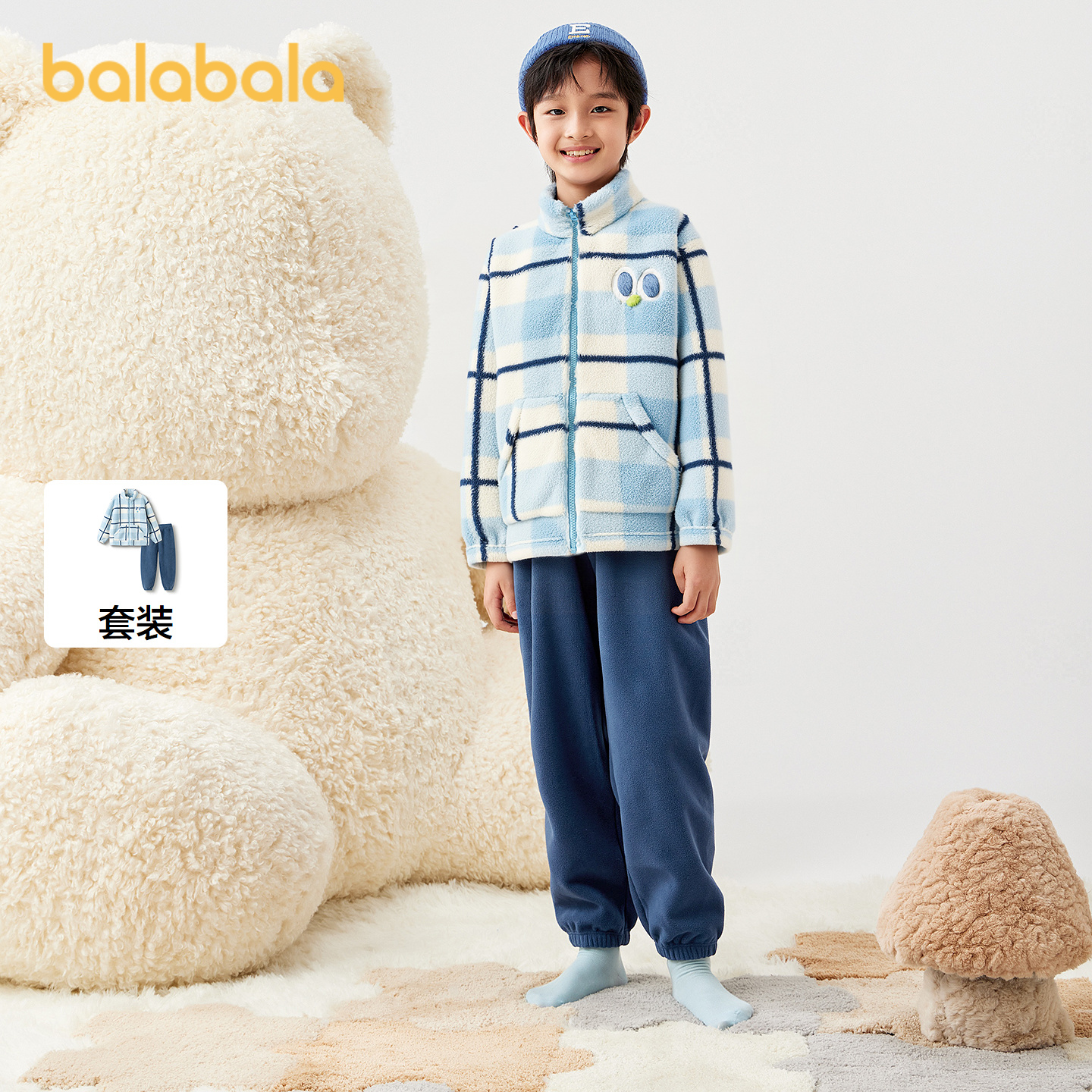 巴拉巴拉家居服套装男童睡衣保暖