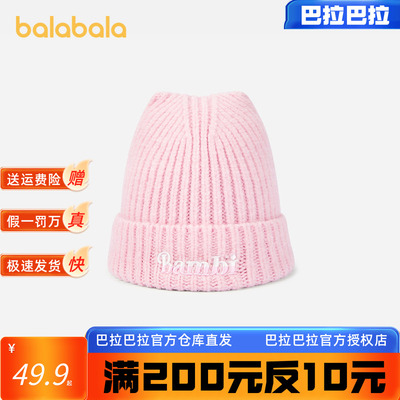 新款巴拉巴拉女童帽子冬季儿童保暖帽猫耳比尼帽精致绣花时尚甜美