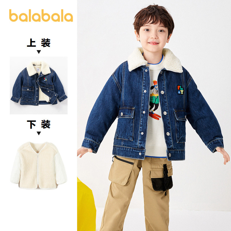 【门店发货】巴拉巴拉童装外套宝宝秋冬男童2023新款保暖时尚小童属于什么档次？