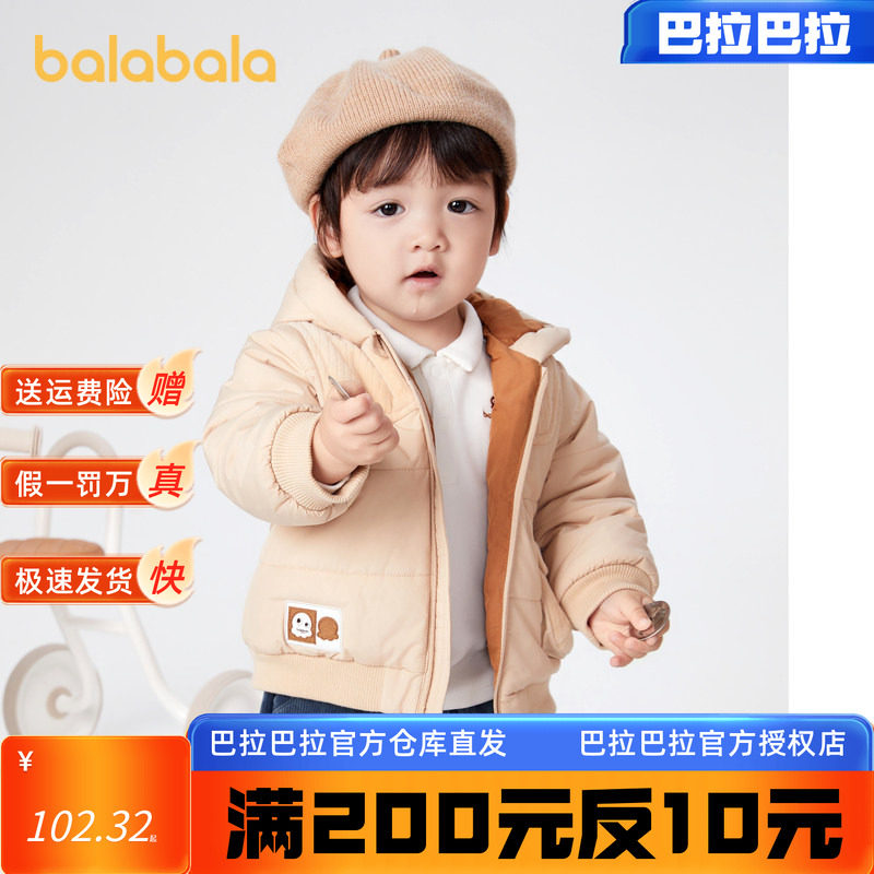 巴拉巴拉男加厚棉袄/棉服