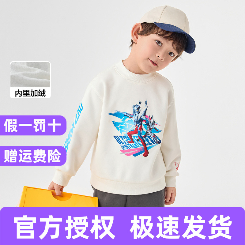 巴拉巴拉卫衣男加绒休闲上衣百搭