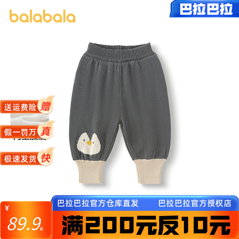 巴拉巴拉balaOne童装男女童长裤2025秋冬新款宝宝运动休闲裤加绒,童装/婴儿装/亲子装,裤子,淘宝优惠券,粉丝福利购,淘宝优惠卷
