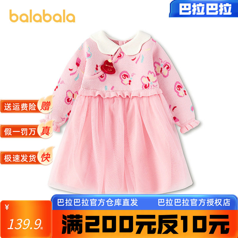【balaOne】巴拉巴拉童装女童连衣裙2025新款春装网纱裙甜美洋气,童装/婴儿装/亲子装,连衣裙,淘宝优惠券,粉丝福利购,淘宝优惠卷