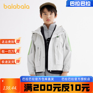 2024大童连帽防风儿童春装 巴拉巴拉男童外套童装 商场同款 新款