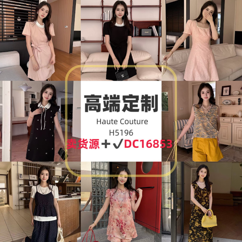 杭州9意法环北新中洲沐依惜家一手货源档口号p发简约中少淑女风