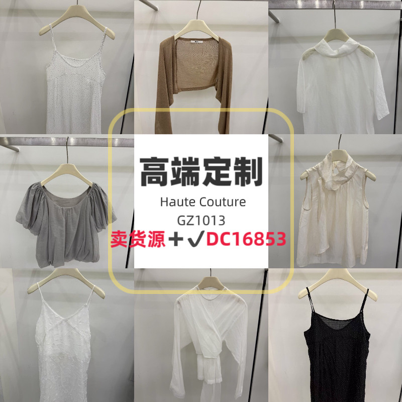 广州十三行南城万佳SUSU.YD家一手货源档口号p发韩系休闲夏季