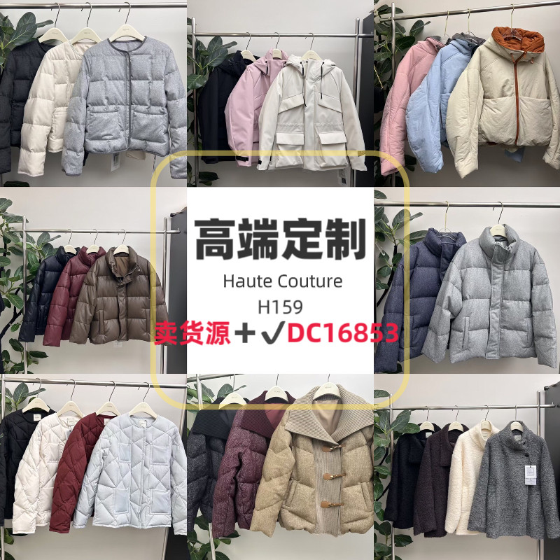 浙江杭州哥卓GEZHUO家一手货源批发代理档口