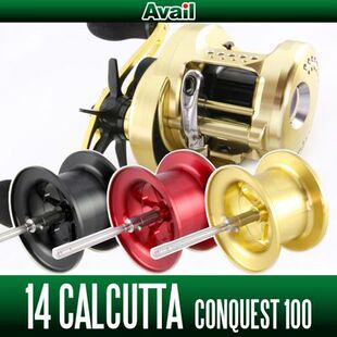 日本Avail改装21款CQ鼓轮100/101路亚小金轮微物线杯磁力刹车握丸