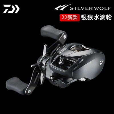 22款DAIWA达瓦银狼SILVER WOLF SV TW 微物远投路亚水滴轮精细钓
