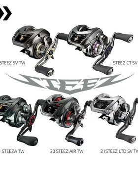 23款达瓦四弟子水滴轮ctsv steez二代史帝兹AIR LTD路亚轮DAIWA