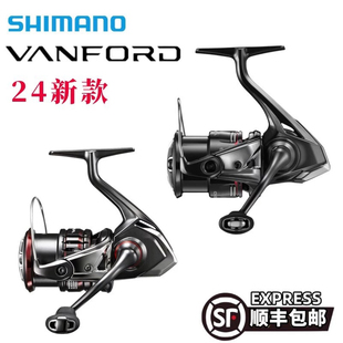 shimano禧玛诺23款 VANFORD万福德纺车轮轻量 STRADIC斯塔迪克24款