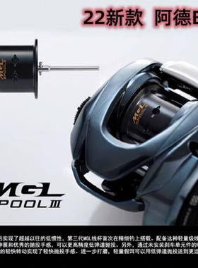 22款shimano禧玛诺阿德BFS ALDEBARAN微物水滴轮阿德AV杯渔轮马口