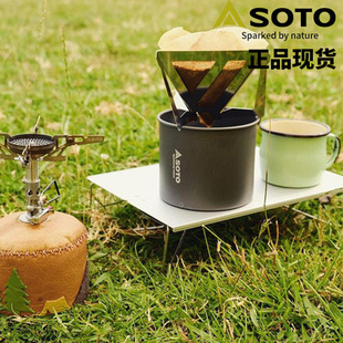 SOTO日本ST-630户外露营野餐折叠桌子 户外510套锅不锈钢铝合金超