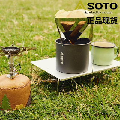 日本SOTO户外野营高端户外
