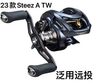 达瓦日本１１水滴轮超远投泛用轮