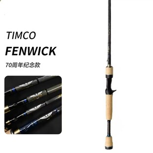 TIMCO芬威克鹰Fenwick日鹰70周年ACES系列路亚杆虫杆鲈鱼鳜鱼远投
