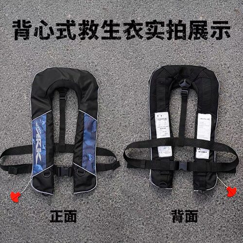 背心式救生衣 ARK钓鱼救生腰带专业船用便携自动充气手动浮力气瓶