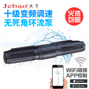 捷宝淡水海水缸横流造浪泵CP25/CP40/CP55环流横向造流吹鱼粪静音