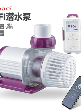 捷宝Jebao液晶显示WIFI潜水泵MDP2500 3500 5000 6000 8000 10000