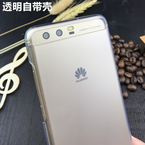适用华为P10透明保护壳硬薄plus