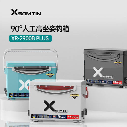 雷臣新款2900B加高版高坐姿29升PLUS钓箱多功能加厚全套竞技黑坑