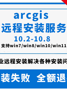 arcgis远程安装visual studio配置arcgis engine地理arcgis pro