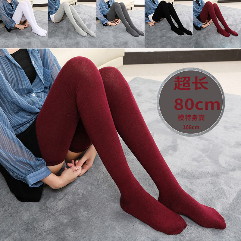 超长筒高80cm男女同用秋冬穿到大腿根过膝袜长腿高筒JK185cm可穿