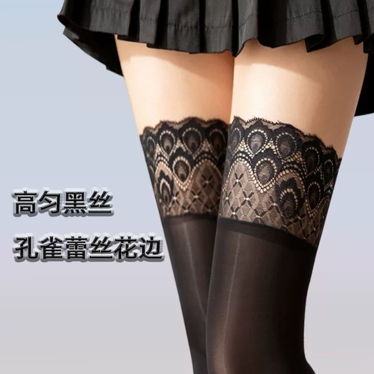 超薄防滑孔雀尾花边油亮过膝蕾丝