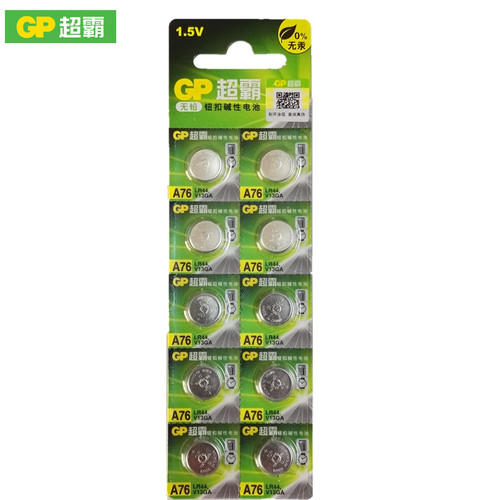 GP超霸A76 LR44AG13 L1154 357钮扣电池数显游标卡尺玩具碱性电池