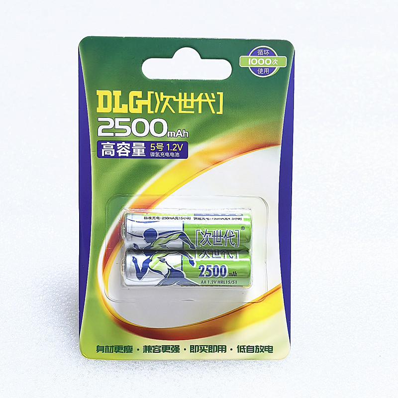 次世代5号充电电池AA1.2V镍氢2500mAh遥控器鼠标玩具麦克风电池