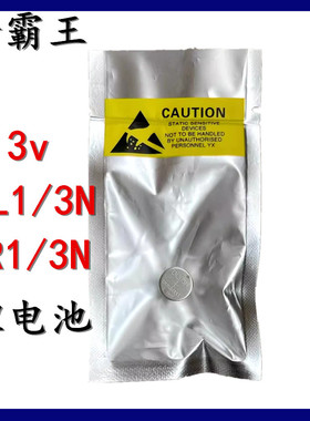 包邮原装CR1/3N 3V纽扣锂电池 徕卡M6 M7相机/血糖仪DL-1/3N电池