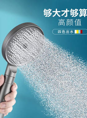 高颜值枪灰色日式白色黑色淋浴花洒喷头浴室家用通用手持沐浴单头