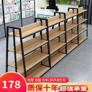 化妆品中岛柜自由组合双面货架超市零食展示柜母婴鞋店置物台收纳