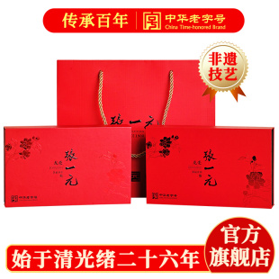 张一元茉莉花茶叶龙毫明前春新茶浓香年货伴手礼物特种54g礼盒装