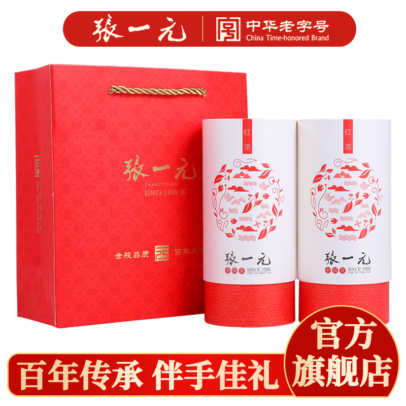 张一元茶叶红茶滇红红茶特级200g