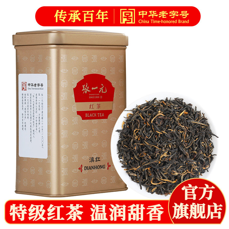张一元茶叶红茶浓香型老字号伴手礼品新春口粮茶滇红特级130g罐装,茶,滇红,淘宝优惠券,粉丝福利购,淘宝优惠卷