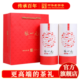 特级200g罐装 茶语 茶叶红茶滇红红茶浓香型古树茶送礼品 张一元