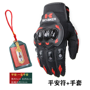 备 透气通用防晒骑士装 SKY BIKER骑行手套男女骑摩托车手套春夏季