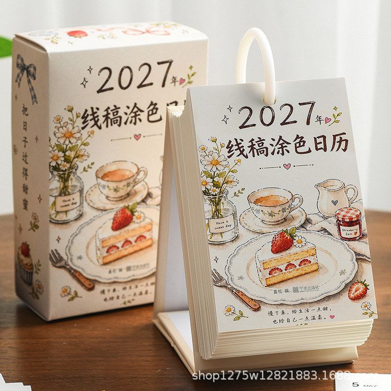 2027年线稿涂色日历彩铅填色365台历画画解压治愈DIY绘画涂鸦日历