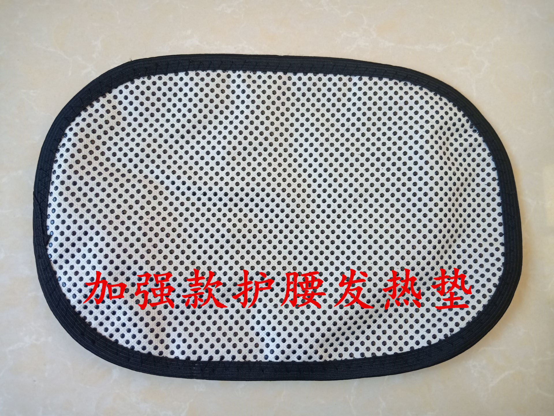 加强款自发热护腰带发热垫 棉垫